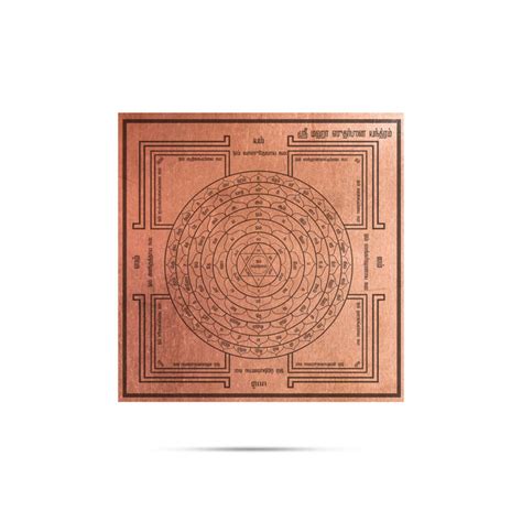 Sudarsana Maha Chakram | Copper Chakram | Pooja Yantra