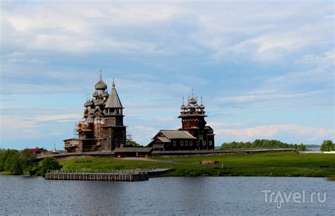 Сокровище острова Кижи на Онежском озере / Отзывы о России / Travel.Ru