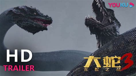 《大蛇3：龙蛇之战》定档1月22日 大蛇系列重磅回归，荒岛王者绝地争霸_中国网