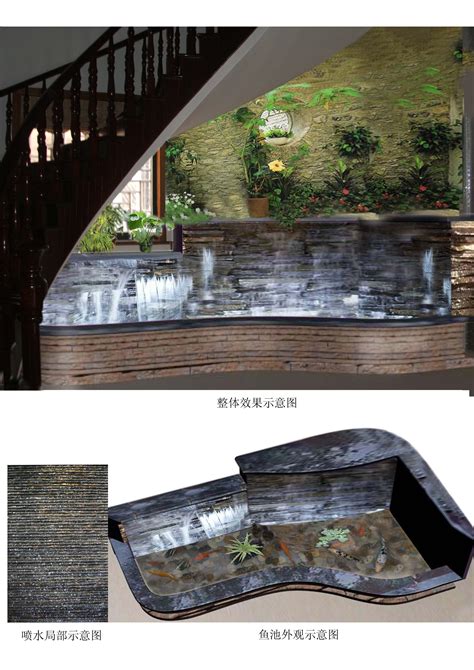 喷泉池效果图,喷泉水池,小水池喷泉(第3页)_大山谷图库