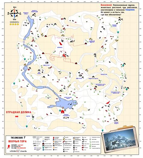 Steam Community :: Guide :: The Long Dark (Maps/Карта)