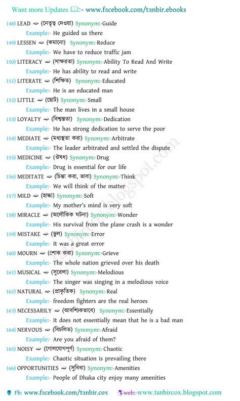 Vocabulary with bengali meanings,1000-synonyms & antonyms | PDF