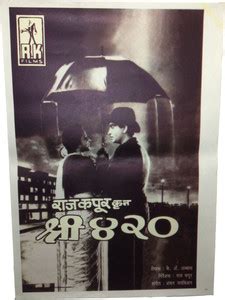 Vintage Bollywood Original Reprinted Shree 420 Large Poster Paper Print ...