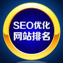SEO系统培训（seo课程培训中心）-网络资讯||网络营销十万个为什么-商梦网校|商盟学院