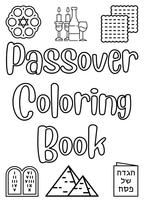 Passover Coloring Book for Kids Printable Seder Matzah Symbols Haggadah 20 Pages Jewish ...