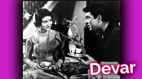 Devar Ne 的图像结果