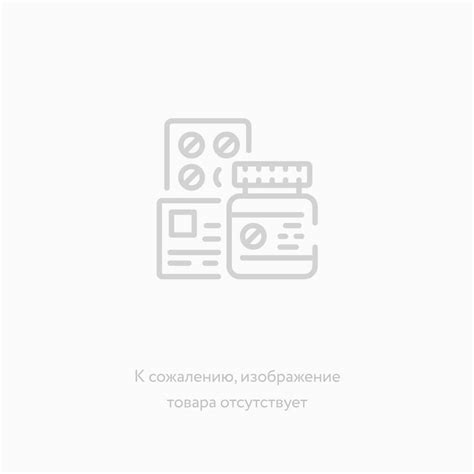 Юнивит Д3 Форте капсулы упаковка контурная 5000МЕ 30 шт цена в аптеке ...