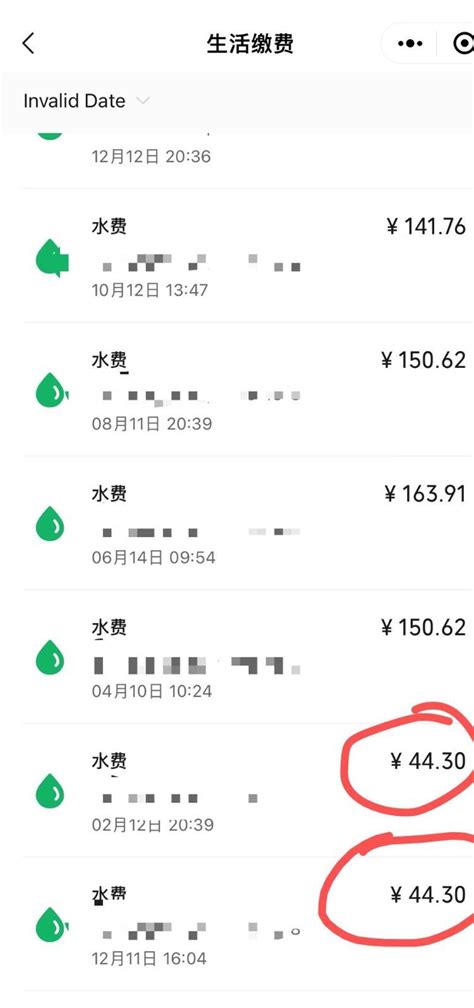 在深圳租房，一个人一个月水电费大概多少钱？