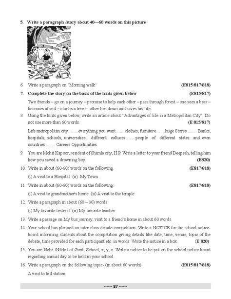 Image result for Beautiful Question Answer 8 Class