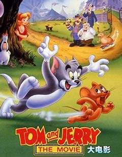 猫和老鼠大电影-猫和老鼠1992电影版在线观看-4399动画片大全