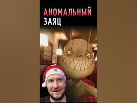 ЖУТКИЙ ОТЕЛЬ #летсплей #games #gaming #аномалия #атмосферная # ...