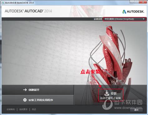Autodesk AUTOCAD LT 2014 COMMERCIAL NEW SLM 057F1-AB5111-1001