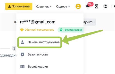 Как открыть субаккаунты на Binance. — Teletype