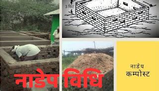 composting - vermicompost, gobar biogas