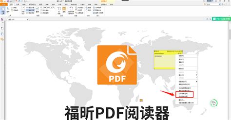 PDF阅读器哪个好用？好用的PDF阅读器推荐 | Chrome插件屋