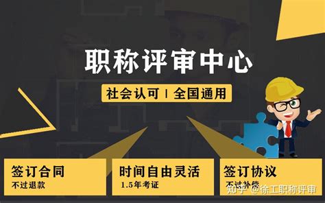 2022年河北省职称石家庄职称申报条件，要求 - 知乎