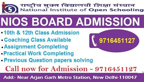 NIOS Distance Education Institute In Laxmi Nagar - Teaching Course In ...