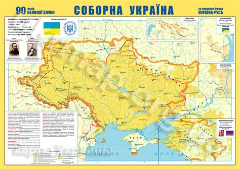 Карта УНР в 1918-1919 годах