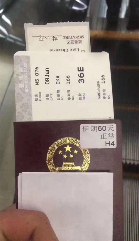 白底带机票的护照素材图片免费下载-千库网