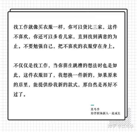 辞职信模板下载_辞职信_图客巴巴