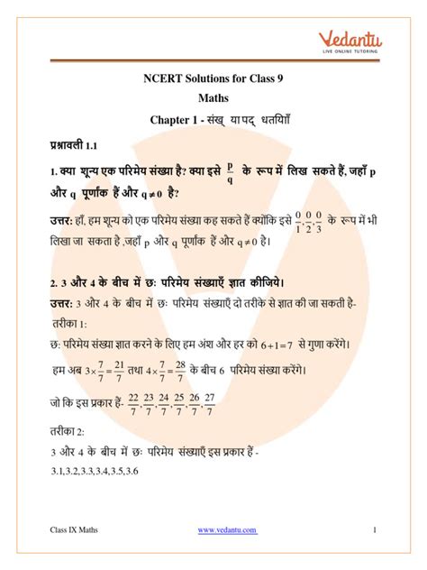 Image result for Class 9th Math Hindi