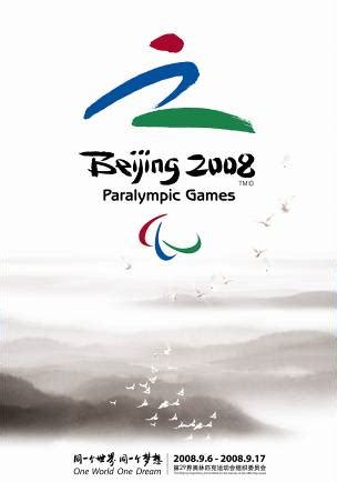 Affiches des Jeux Paralympiques 2008 — Chine Informations