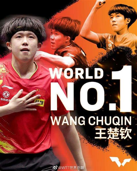 首位“00后”乒乓男单世界第一来了，王楚钦做对了什么