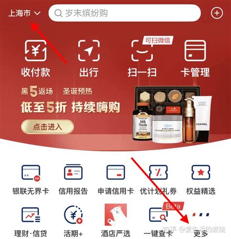 如何看待中国银联云闪付 App 试点「一键查卡」功能？ - 知乎