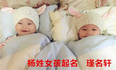 2022年出生杨姓男孩名字霸气两个字 超95分以上的杨姓好听的名字-起名网