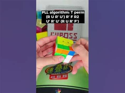 PLL Algorithms J Perm 的图像结果