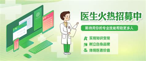 久久健康网-中国医疗健康知识门户网站9939.com