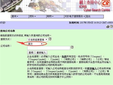 怎么查询公司名称是否已经被注册？提高核名成功率的方法 - 知乎