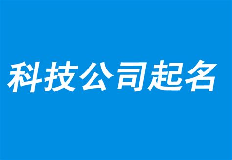 科技类企业logo设计|Graphic Design|Logo|chen_xiao_Original作品-站酷ZCOOL