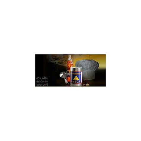 Buy Chili Oil Tom Yum Paste Thai Chili Paste Namprik Pao Chua Hah Seng ...