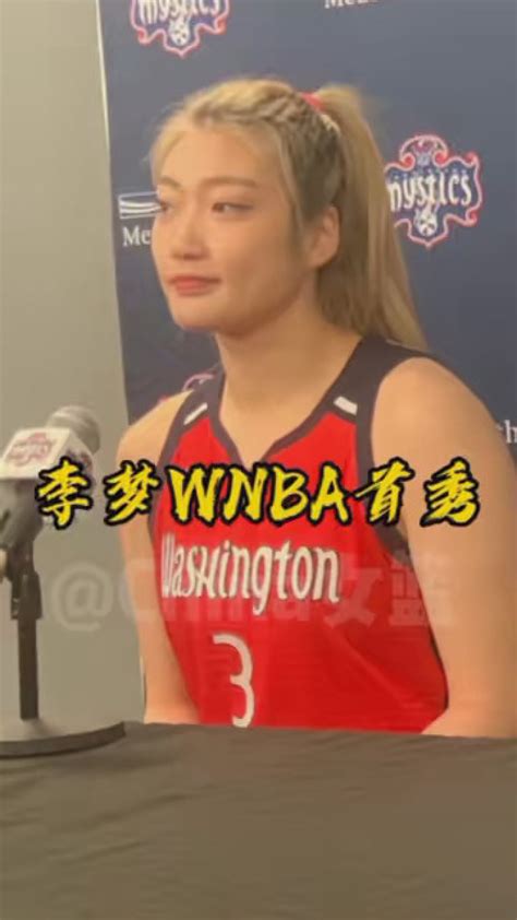 李梦加盟WNBA薪水如何？看完就能理解坎贝奇~-直播吧