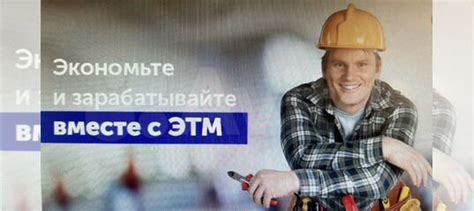 Скидка этм (электроматериалы) купить в Санкт-Петербурге | Хобби и отдых ...