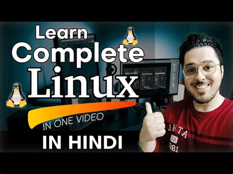 Linux Course Complete Hindi 的图像结果