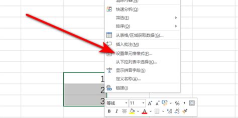 Excel工作表中设置好公式的单元格内容，不允许修改，如何锁定？_锁定公式中的单元格怎么操作-CSDN博客