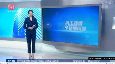 深圳卫视更换新台标 - 视觉传达 - 新湖南