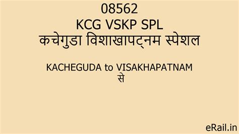 08562 KCG VSKP SPL Train Route