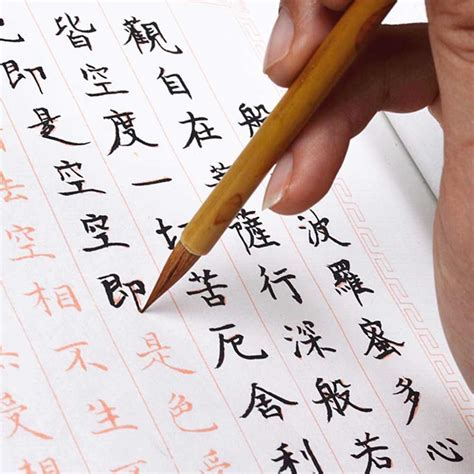 Chinese Calligraphy (AKA 书法) // Your Ultimate Complete, 46% OFF