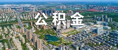 全国首套房贷利率连涨20个月，嘉兴房贷利率上浮15%至25%_浙江在线·住在杭州·新闻区