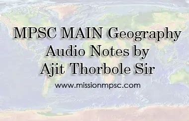 MPSC MAIN Geography Audio Notes by Ajit Thorbole Sir | Mission MPSC