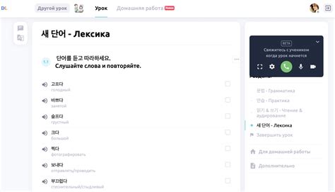 Самостоятельное обучение корейскому языку - DiveLang
