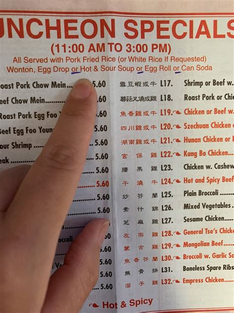 Menu at Jin Jin restaurant, Corinth