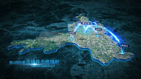 【佛山地图】立体城市区位地图_AE模板下载(编号:5452958)_AE模板_光厂(VJ师网) www.vjshi.com