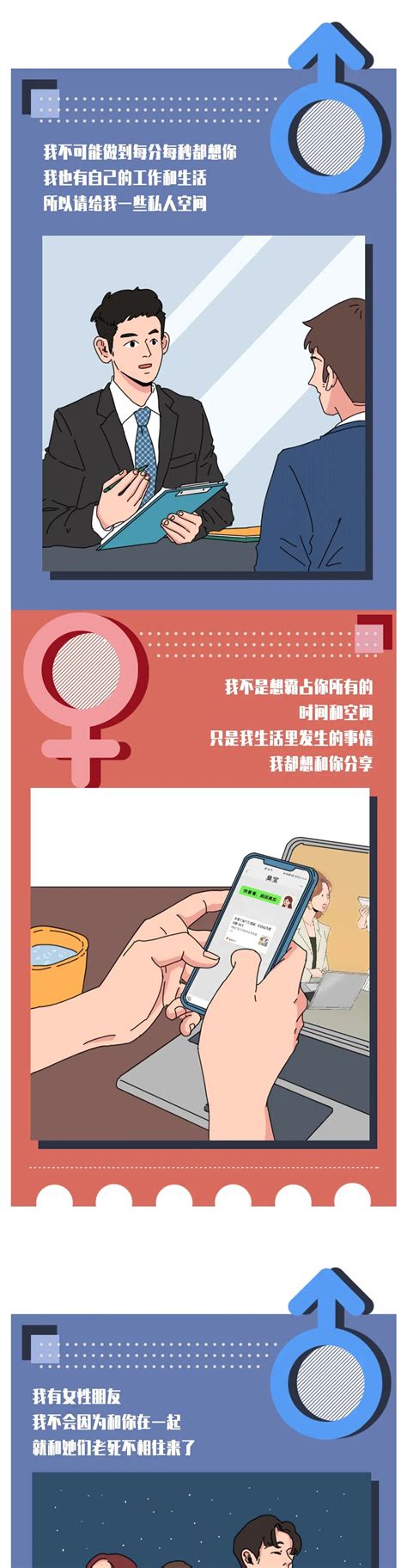 坦诚 的图像结果