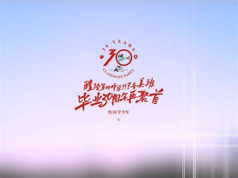 程茂天聚LOGO图片_LOGO_编号3971045_红动中国