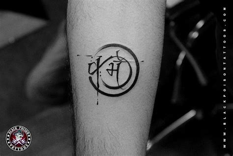 karma symbol tattoo ideas
