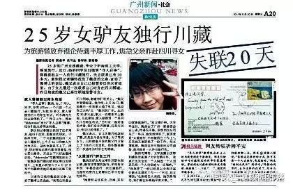 【重报艺文志·口述】黄万波：把91岁当19岁来过，我要找到第二个“龙骨坡” - 重庆日报网